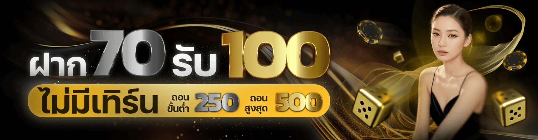 บาคาร่า88