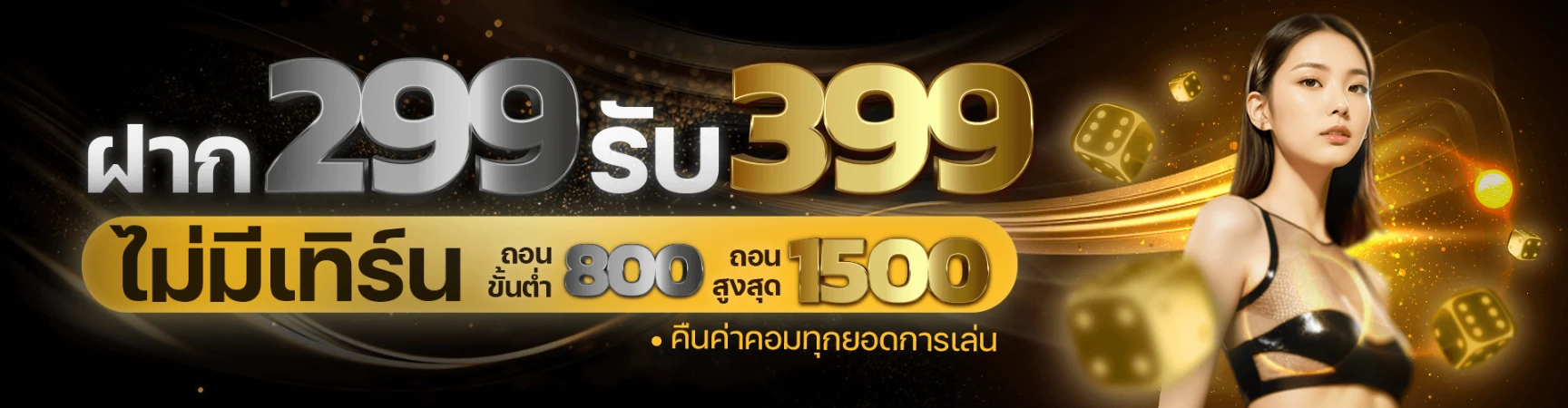 บาคาร่า88